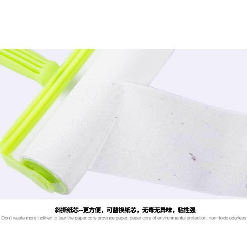 Four Seasons Lvkang Lent Remover Tearable Replacement Paper Sticky Paper Portable Roller Hair Removal Brush Oblique Tear Dust Remover