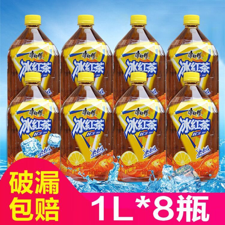 康师傅冰红茶大瓶1l*8瓶装柠檬味饮料大桶工地干活饮用