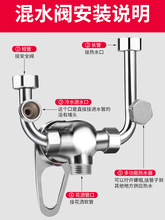 BK9K批发电热水器混水阀L冷热水龙头配件配大全冷热开关u型混合阀