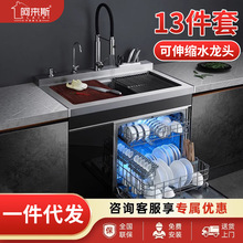 家用集成水槽洗碗机大容量超声波十三件套保洁储物一体柜洗碗机