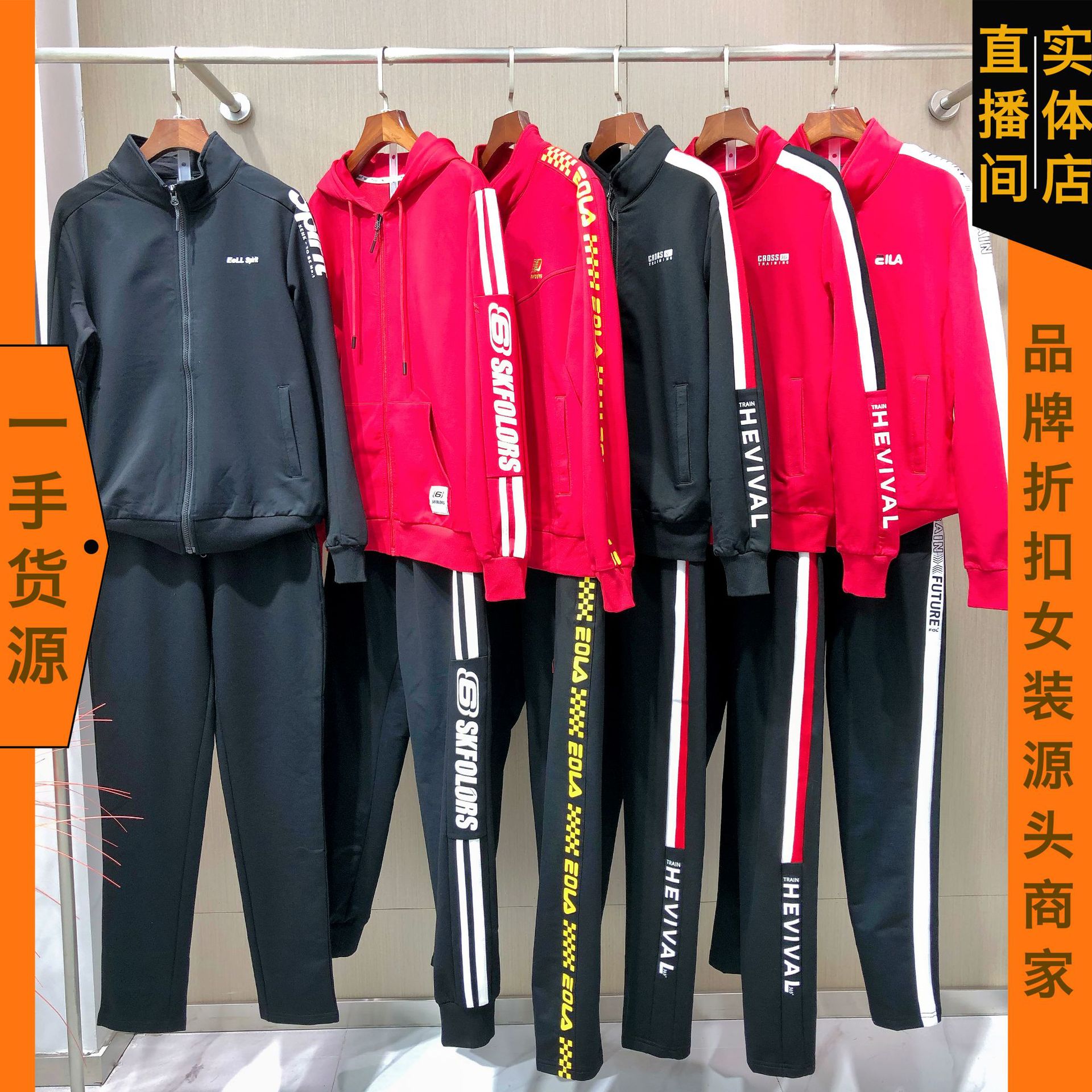 运动套装2021春品牌女装广州十三行档口女装新品卫衣卫裤两件套