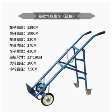 带轮防滑刹车圆弧型折叠架氧气推车双瓶铁链便携式4轮气罐运输