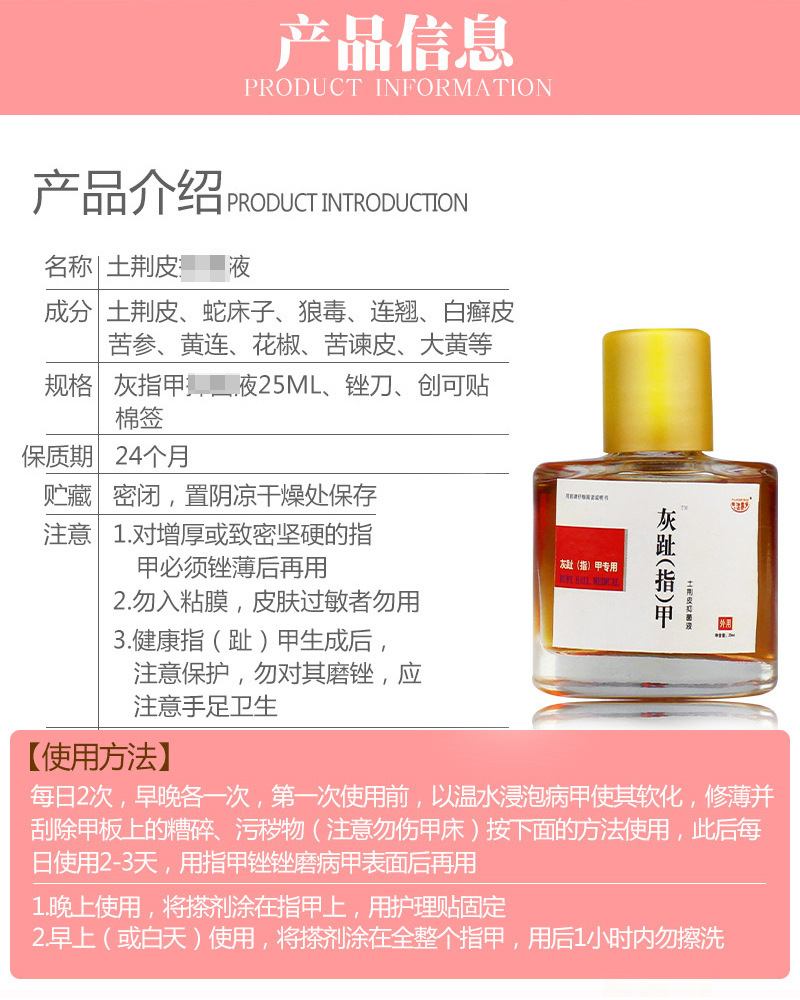 夫洁美宝牌新亮甲套装 亮甲护甲液 灰甲康趾灰指甲药软甲膏灰甲清