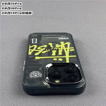 stussy潮牌黑8斯图西iphone15promax苹果14手机壳13promax保护套时尚