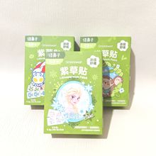 绿鼻子紫草贴舒缓贴婴儿专用儿童宝宝蚊虫蚊子叮咬止痒驱蚊膏30枚