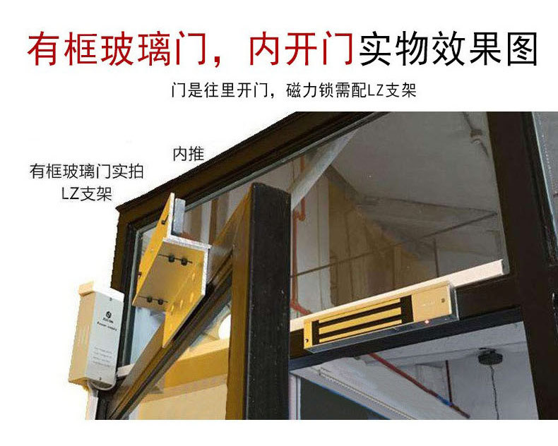 280kg单门磁力锁12v 280gd两线延时带灯五线反馈电磁锁玻璃门木门