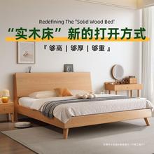 床实木床现代简约双人床1.5米床原木床1.8米家用单人床榻榻米床架