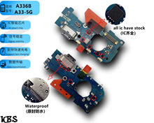 适用三星A33 5G尾插小板A336B充电话筒送话器小板USB插扣接口带ic