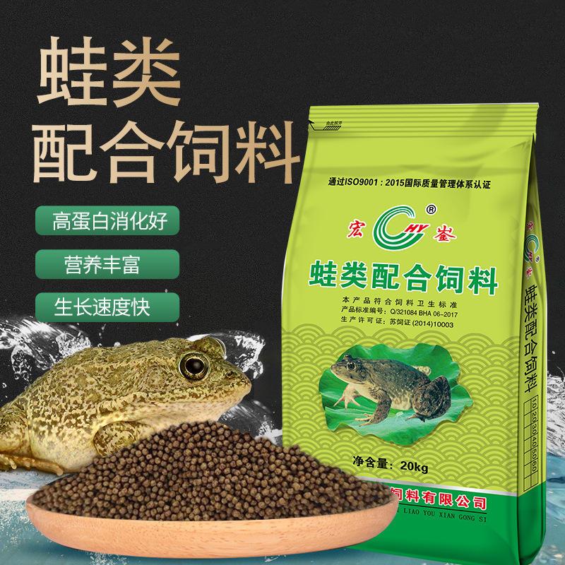 厂家批发青蛙饲料牛蛙膨化配合浮料 高蛋白40%水产养殖饲料