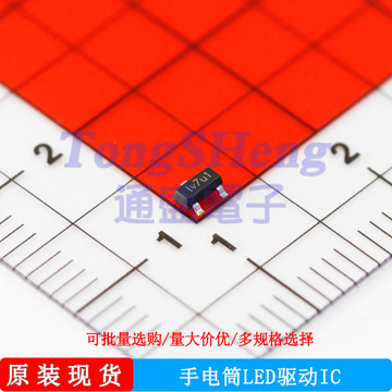 yx8233m sot-23封装 led移动照明 led芯片 ic芯片 裕芯原装 现货