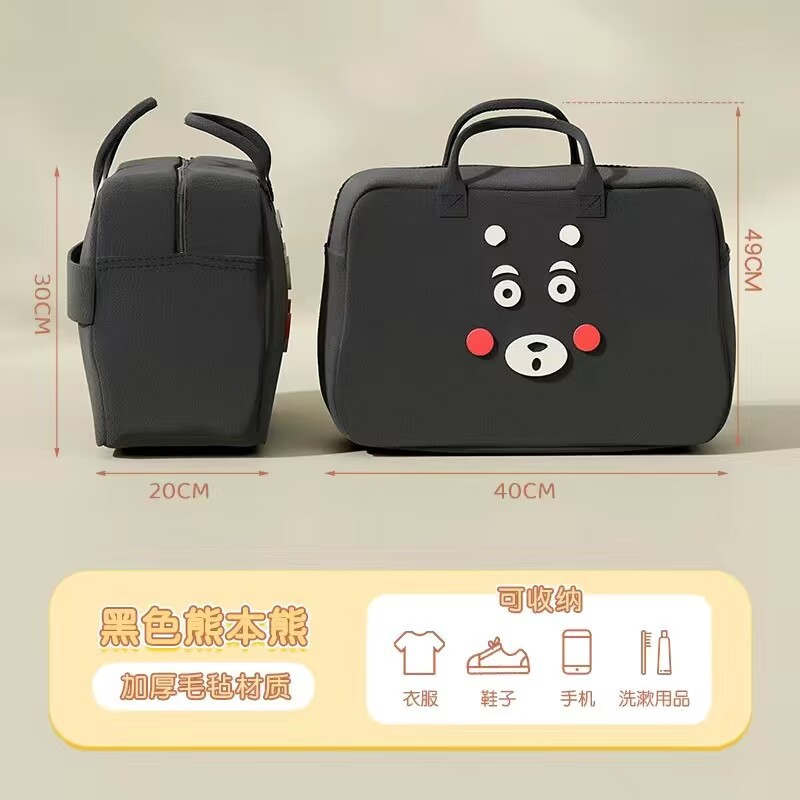 Cartoon Felt Handbag Large Capacity Luggage Cosmetics Clothing Storage Travel Felt Bag