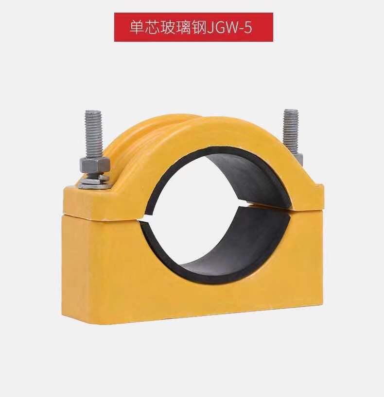 电缆固定夹 高压单芯无磁底座电缆卡子jgwd-2 铝合金电缆抱箍卡箍