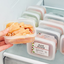 冰箱收纳盒冻肉分格盒子冷冻保鲜盒食物分装盒食品级冰箱专用整序