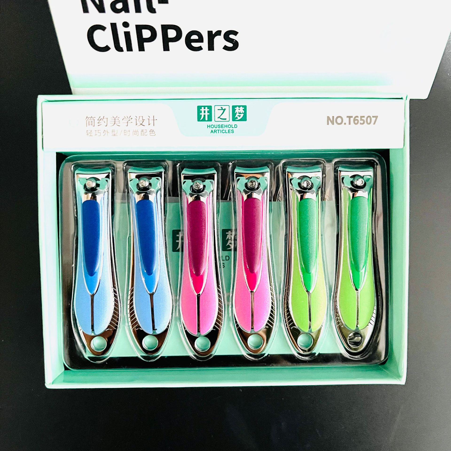 t6507指甲剪美甲男女通用指甲刀指甲钳家用办公室用品1元2元货品