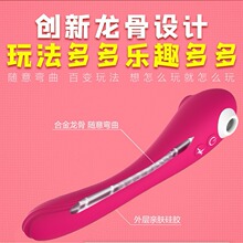 电商新品弯曲吮吸震动棒空气吸吮女用按摩自慰器跳蛋AV成人用品