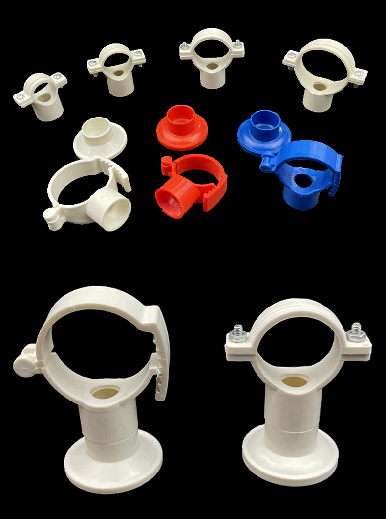 pvc给水吊卡 多用吊卡20253240可调节配底座固定万能盘式抱箍管卡