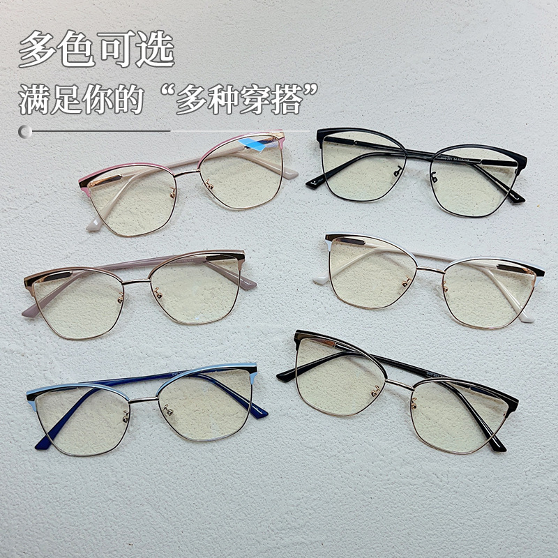 2023 New Glasses European and American Retro Metal Spectacle Frame Fashion Cat Eye Plain Glasses for Men and Women