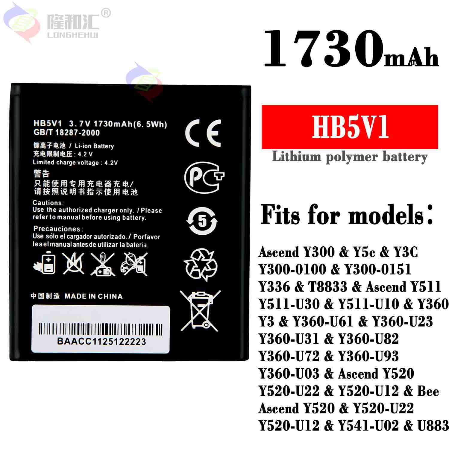 适用华为Y300/Y5c/Y520/Y3/Y360/Y336手机电池T8833工厂批发外贸