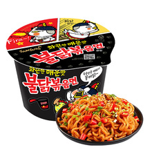韩国进口方便面三养超辣鸡肉味拌面105g碗装拉面速食方便面