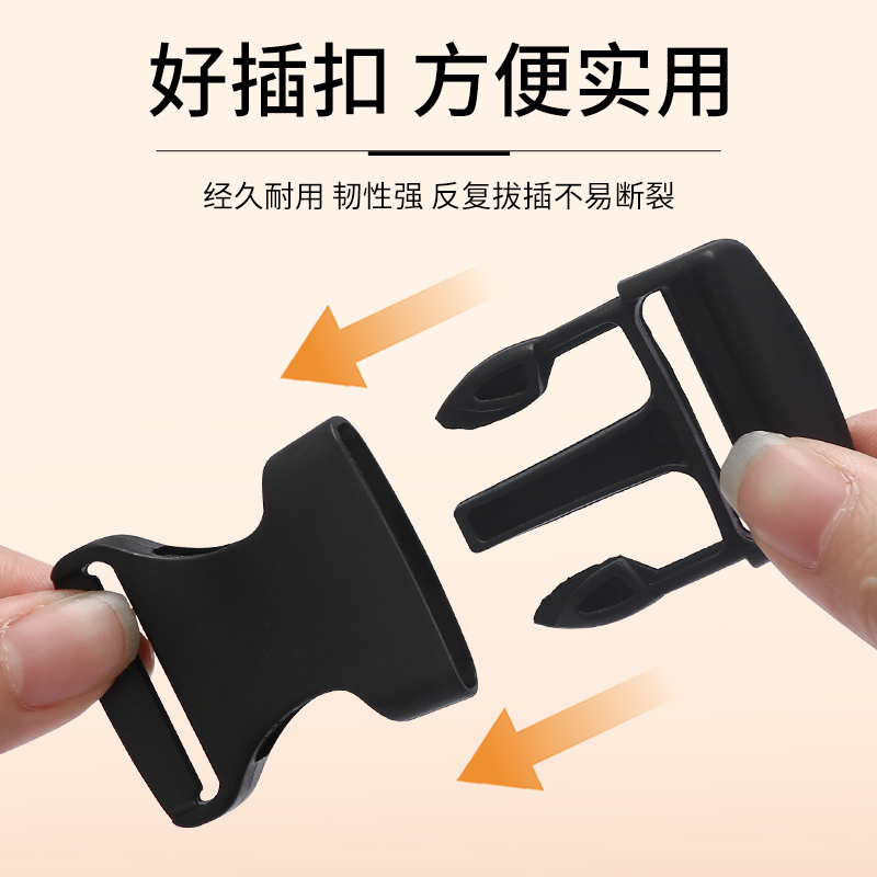 加厚尼龙塑料插扣卡扣箱包背包日字扣配件腰包织带子母扣调节防滑