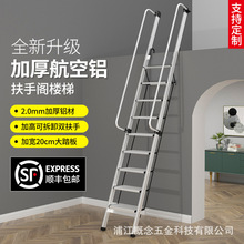 阁楼梯家用铝合金楼梯带扶手升降梯子室内加厚铝多功能伸缩工程梯