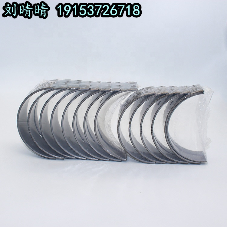 中联zy65c装载机nta855主轴瓦3801260经销商-阿里巴巴