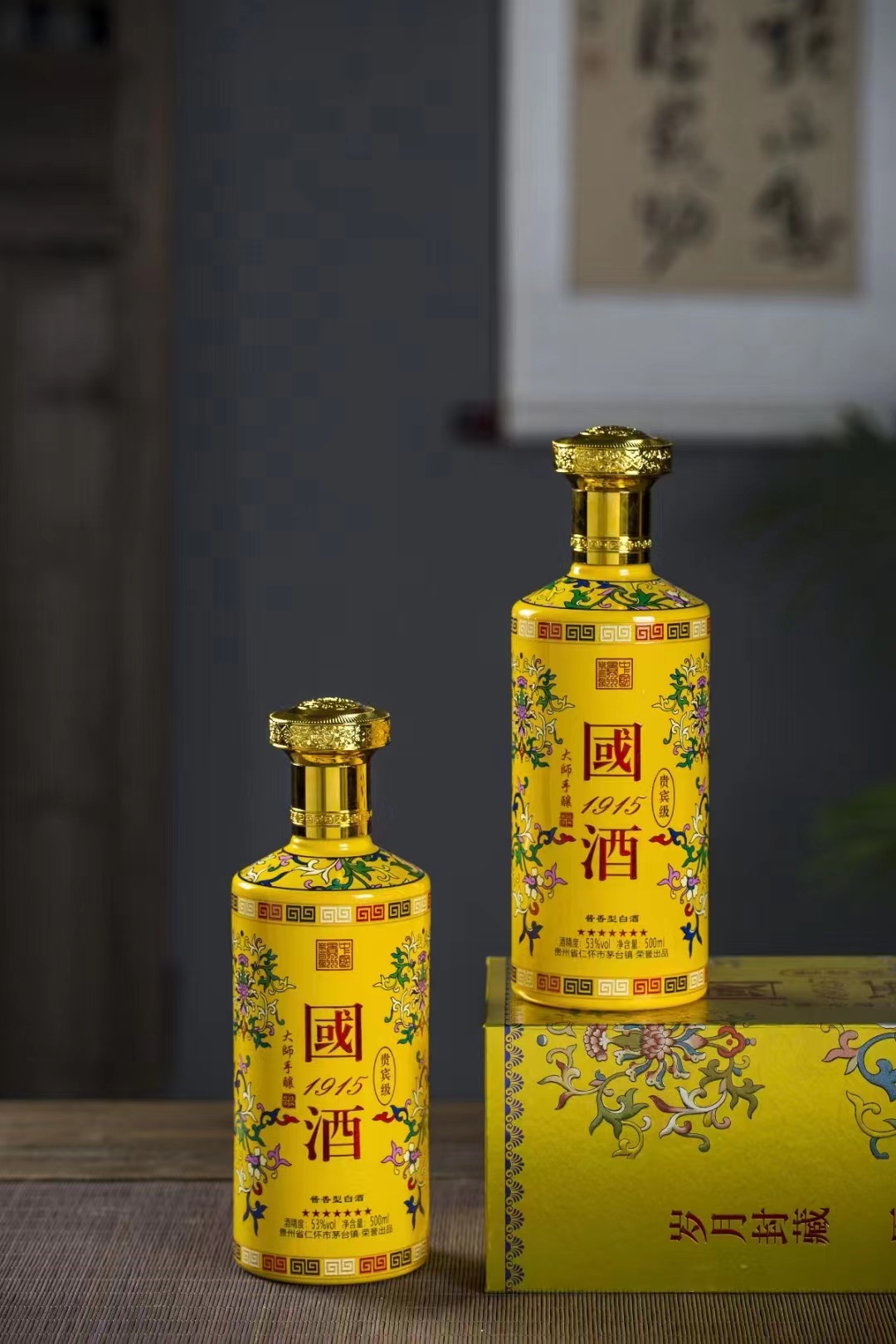 贵州茅台镇国酒1915酒 酱香型白酒 礼盒装茅风味-阿里巴巴