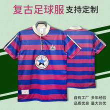 1996-1997年英超纽卡斯尔主场复古球衣 复古足球服经典训练服球衣