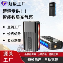无线车载充气泵便携式轮胎充气机智能胎压数显照明电动汽车打气泵