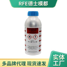 厂家批发渗透剂固化剂聚氨酯涂料固化剂快干剂RF固化催干剂