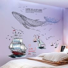 墙装饰贴个性鲸鱼麋鹿简约艺术墙灯客厅沙发背景墙装饰墙贴画自粘