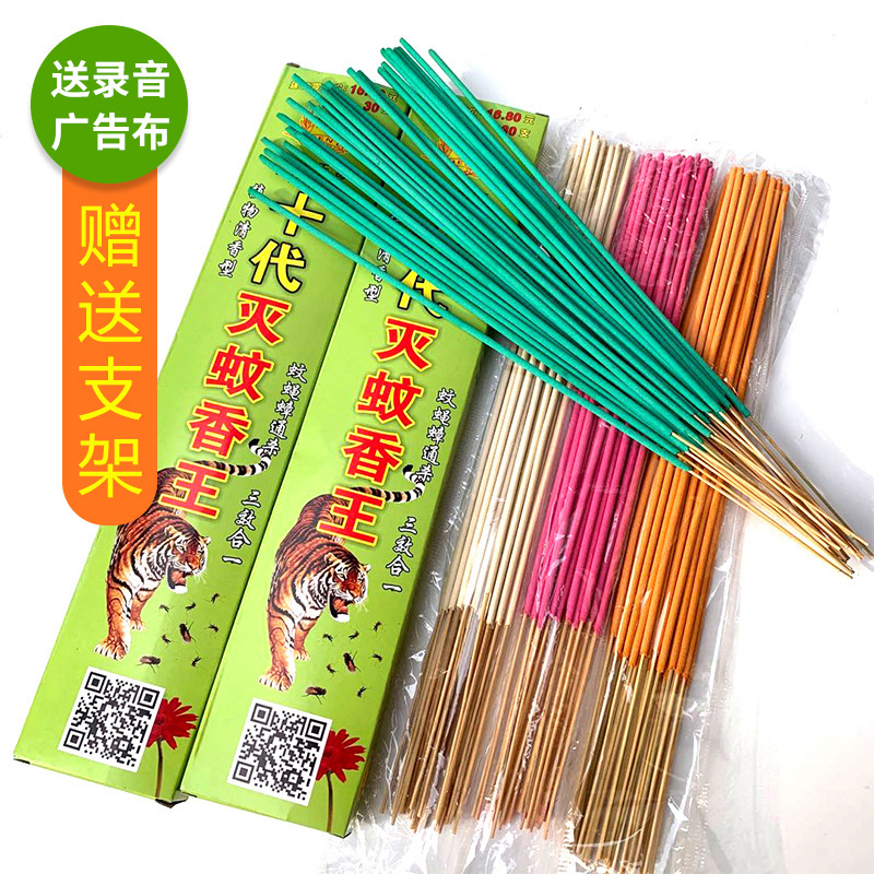支香型蚊香线香跨境灭蚊条香外贸竹签香江湖地摊棒香厂家直供