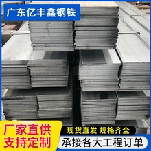 扁铁广东厂家批发 Q235B热轧扁钢 热浸镀锌扁铁条 镀铜镀锌扁钢