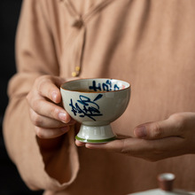 草木灰手绘茶杯陶瓷品茗杯家用复古喝茶杯个人专用主人杯单杯批发