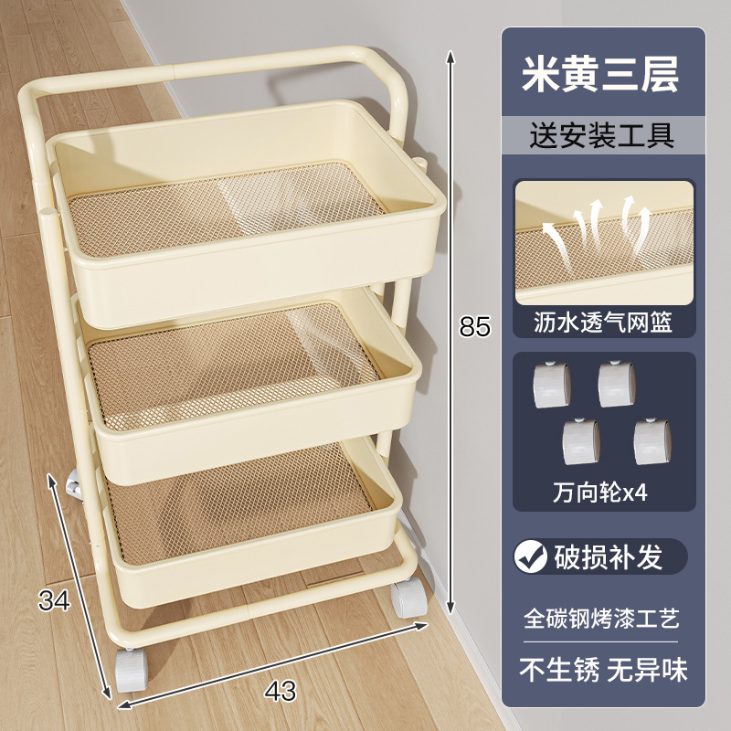 Trolley Rack Kitchen Floor Bedroom Multi-Layer Baby Snacks Mobile Bathroom Bathroom Storage Storage Rack