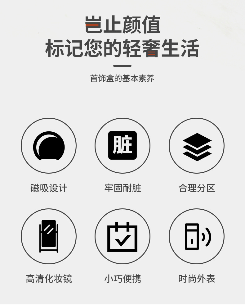 粉色时尚首饰收纳盒柔软细腻梳妆台收纳盒送女朋友礼物可定制logo