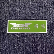 定做标牌金属铭牌铝牌logo定制标牌门业门窗家具橱柜卫浴高光古铜