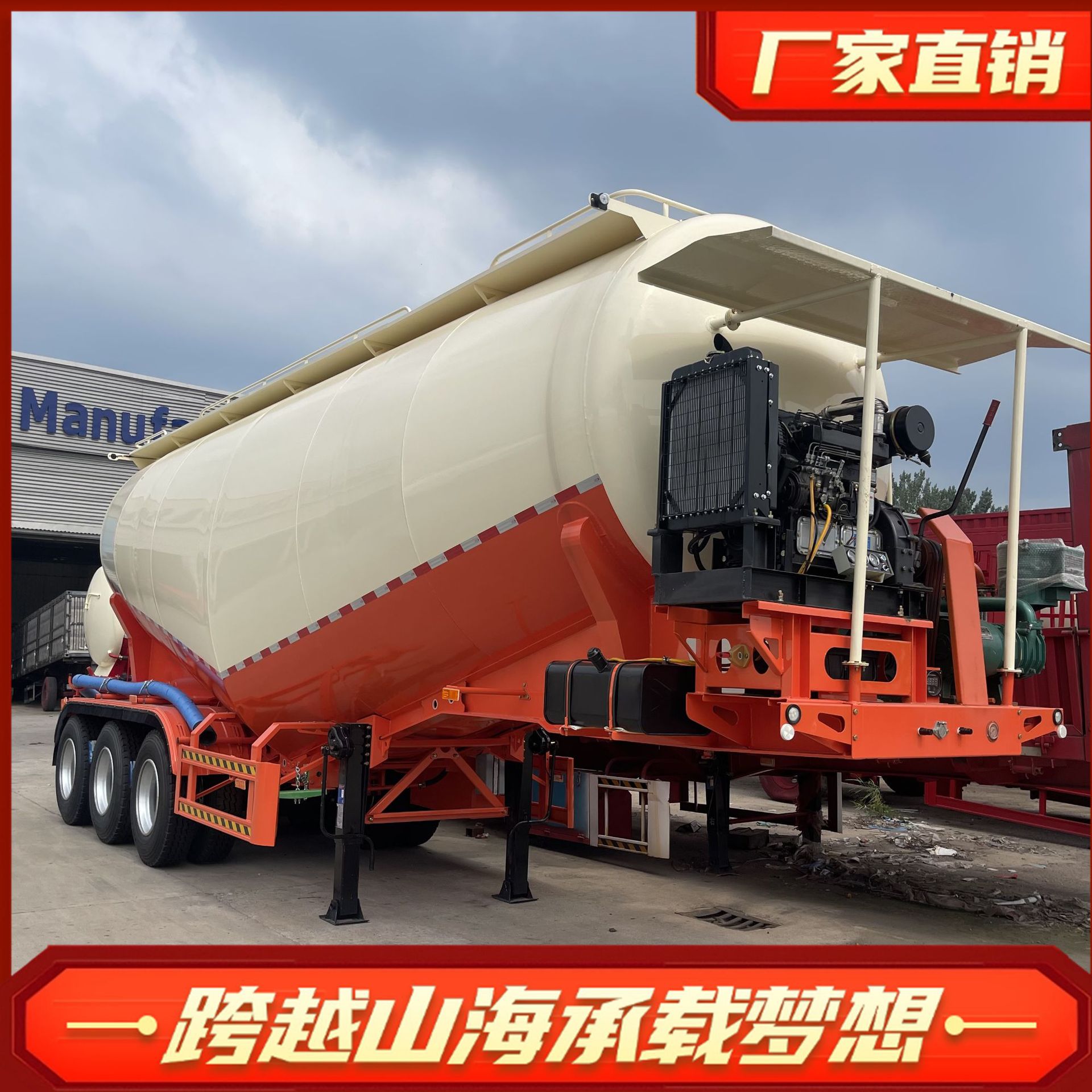 厂家供应跨境粉罐车水泥罐粉煤灰运输半挂车三桥提升整体升降全套