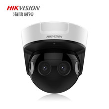 海康威视HIKVISION监控摄像头3200万清全景多目拼接网络摄像监控