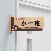 幼儿园班牌教室门牌班级定 制创意可更换牌培训班号码牌舞蹈音乐