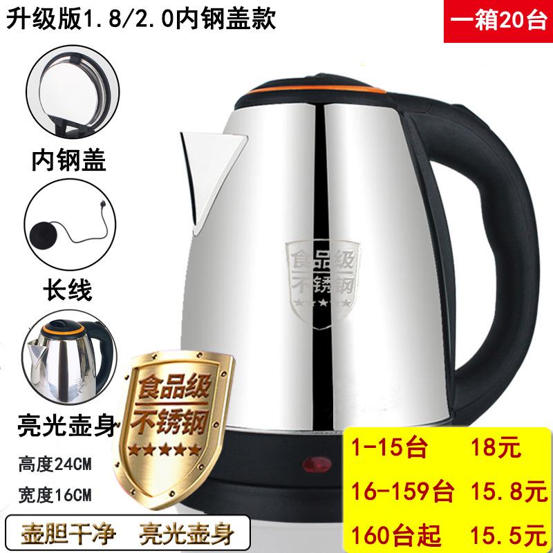 electric kettle Wholesale Home Appliance Electrical Kettle Hotel Kettle Positive Hemisphere Stainless Steel Appliances Cooking Kettle Gift Small Household Appliances
