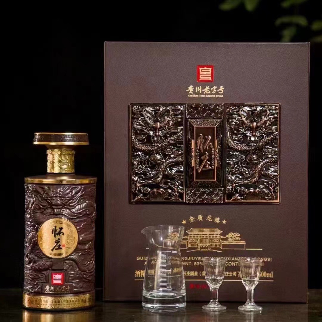 贵州怀庄金质龙臻 53度酱香型白酒批发礼盒装500ml*4瓶-阿里巴巴