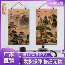 XS4Y竹帘子竹片卷轴挂画墙画书房装饰山水靠山国画酒店中堂办公室