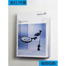 挂墙资料架a4展示架亚克力a5壁挂宣传单折页杂志架彩页架知浩林舟