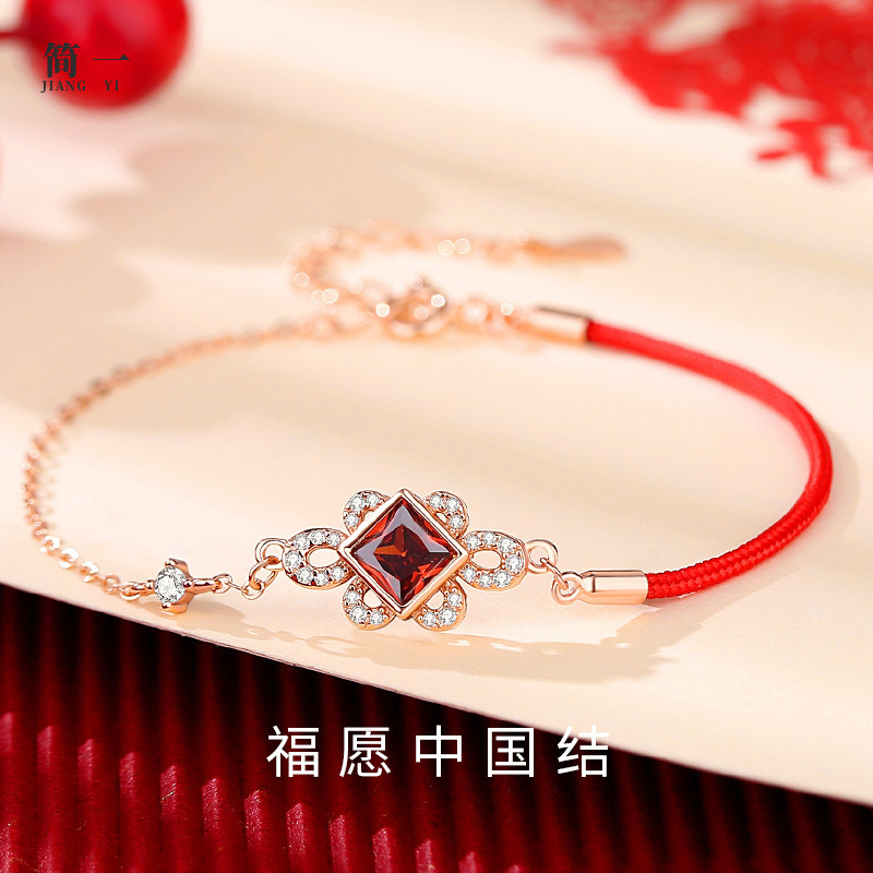 本命年中国结红绳手链女国潮原创纯银中国风复古手绳微镶锆石手饰