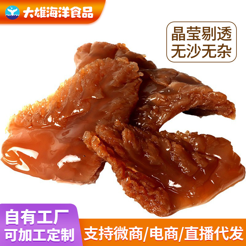 海蜇头批发即食凉拌菜海蜇丝批发海鲜特级下酒菜特产海蜇皮-阿里巴巴