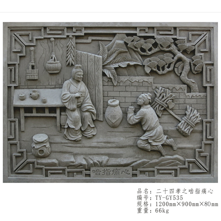 铸铜二十四孝锻造浮雕背景墙文化墙人物铸造雕塑室外园林景区装饰