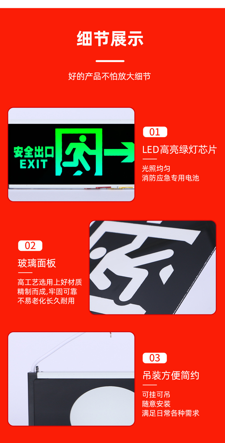 厂家定制消防应急灯楼层双面安全出口指示灯单向led疏散指示灯
