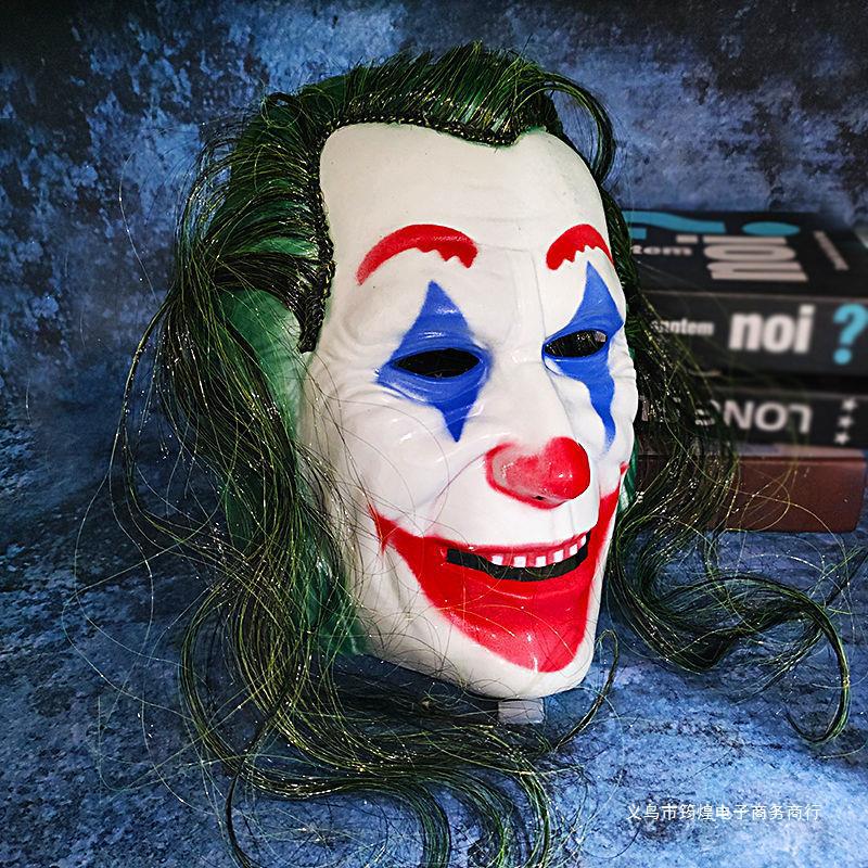 万圣节小丑恐怖全脸吓人头套骷髅头套搞怪可爱僵尸恶搞鬼脸鬼面具