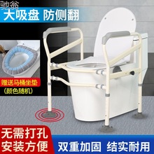 gfj马桶扶手架子助力起身老人孕妇免打孔安全栏杆卫生间厕所坐便